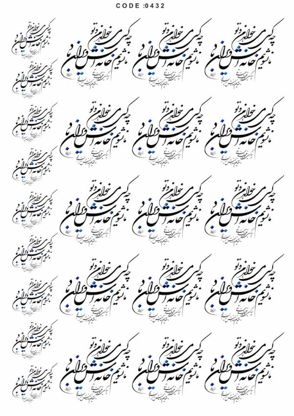 تولید و چاپ عکس برگردان