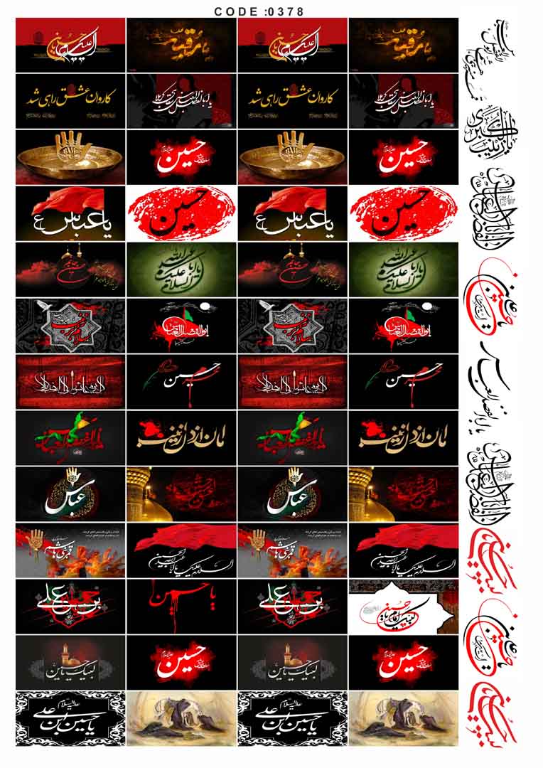 تولید و چاپ عکس برگردان